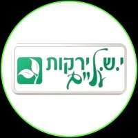 Yerakot